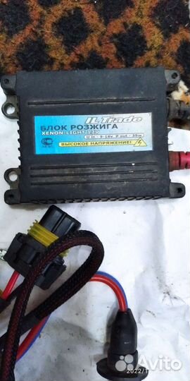 Автосвет - ксенон