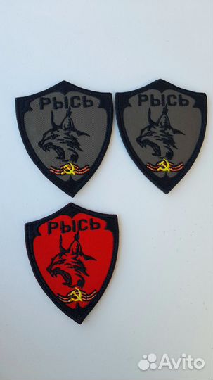 Шеврон рысь, нашивка рысь