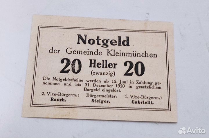 Нотгельды Германия 1920 год