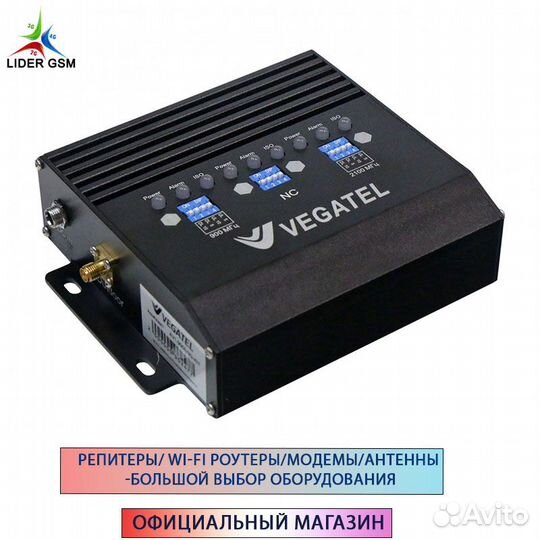 Комплект vegatel AV1-900E/3G-kit