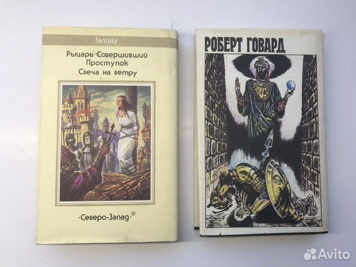 Книги.Фантастика и фентези