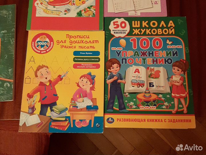 Игралочка. для детей 6-7 лет. прописи для дошколят