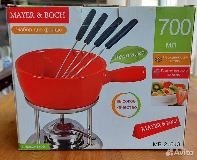 Набор для фондю