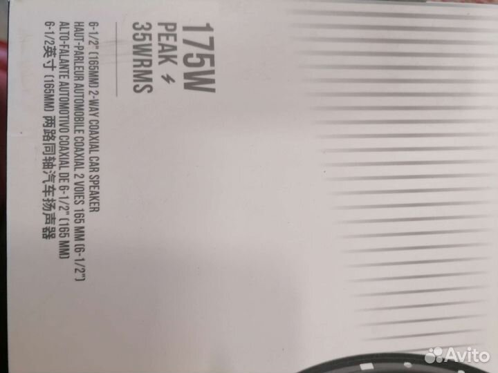 Колонки в автомобили