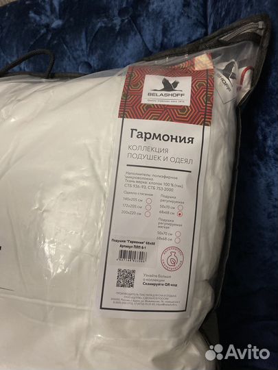 Подушка новая 70/70 (супер)