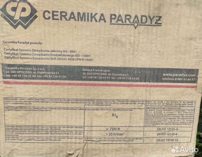 Керамическая плитка мозаика