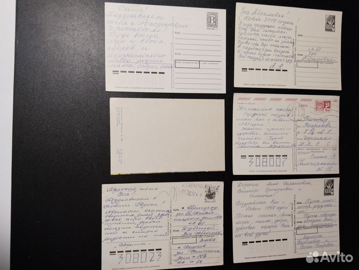 Открытки Новый Год подписаны игрушки елка природа