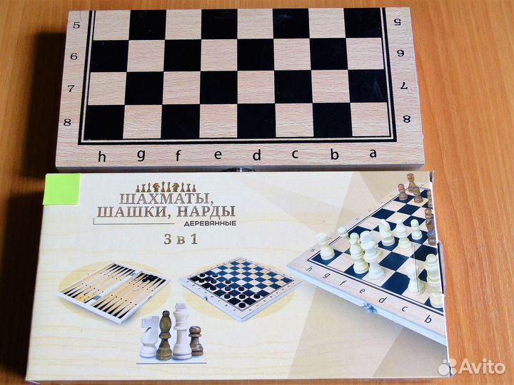 Шахматы Нарды Шашки 3 в 1 + Подарок Нарды мини 15*