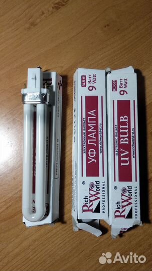 Лампы ультрафиолетовые