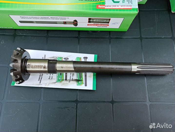 Вал переднего моста мтз-82 52-2308063 тара