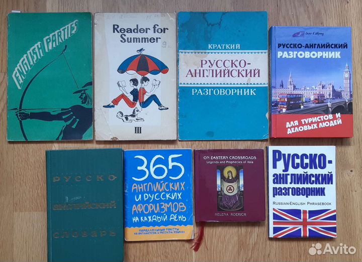 Учебники по английскому языку