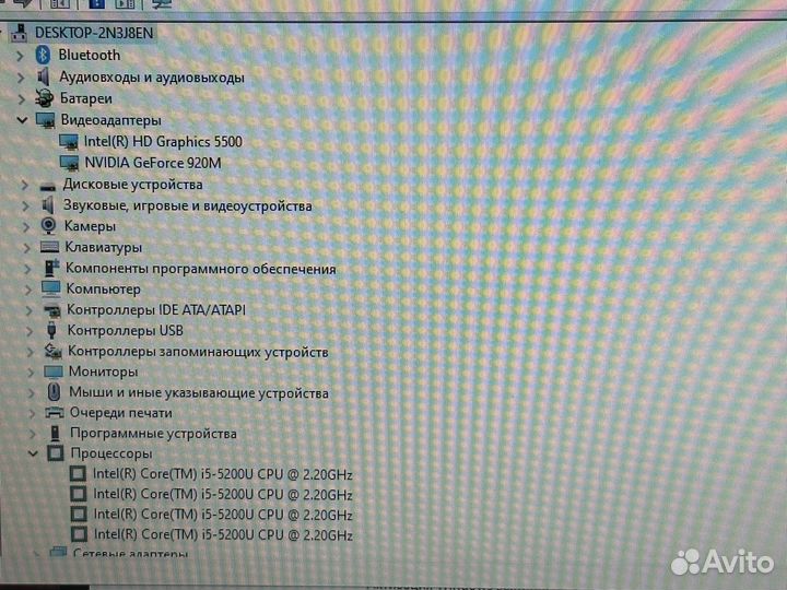 Игровой ноутбук Dell i5/8GB/SSD/700GB