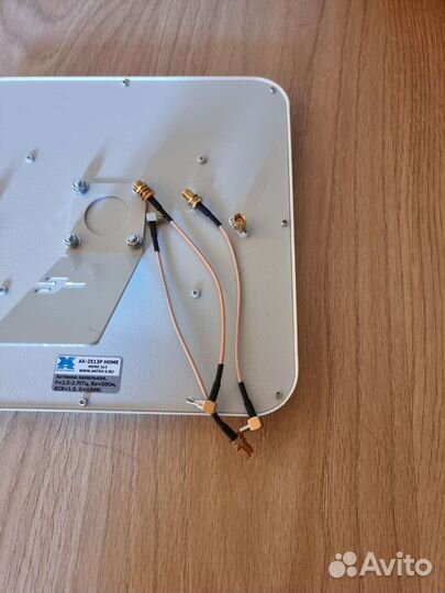 Антенна 4g mimo