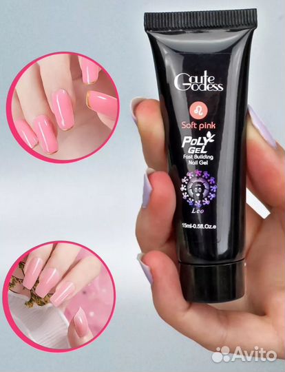 Гель для наращивания ногтей,полигель