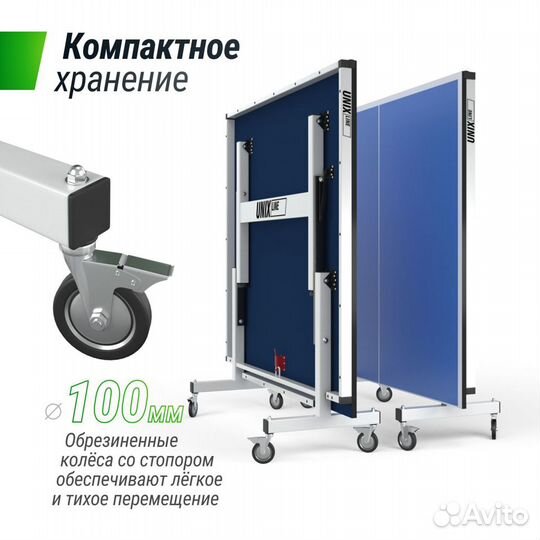 Профессиональный теннисный стол Unix 25 mm MDF b