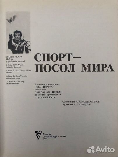 Книга фотоальбом 