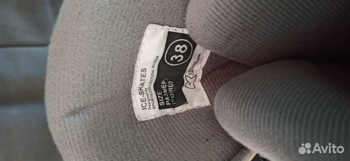 Коньки ск 