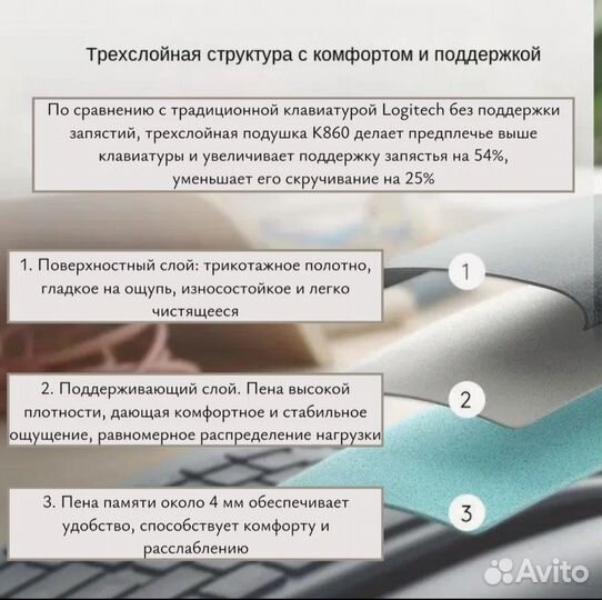 Беспроводная клавиатура Logitech Ergo K860