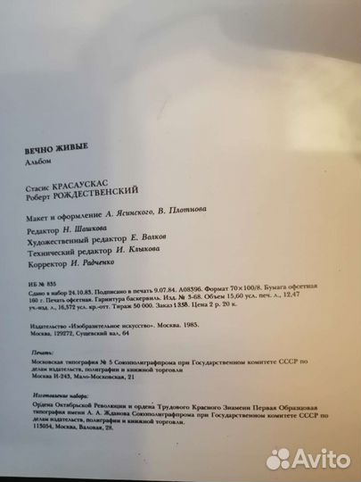 Уникальные подарочные книги