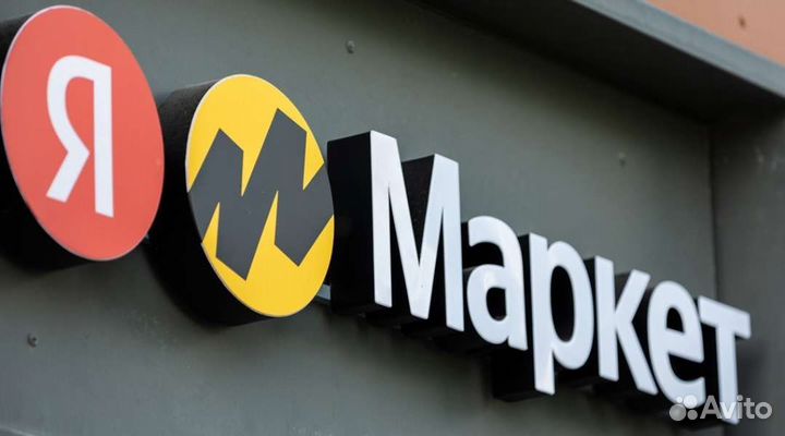 Оператор (менеджер) пункта выдачи заказов