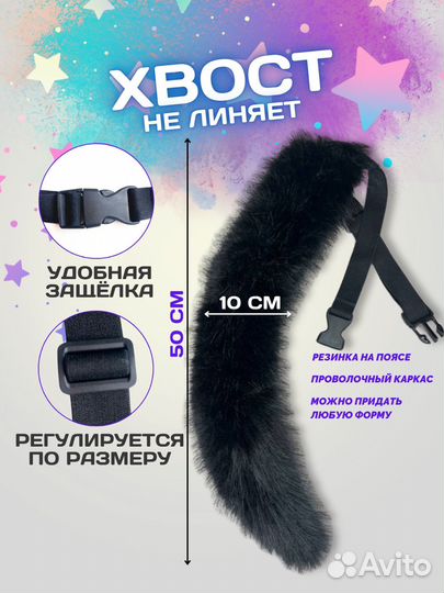 Набор для квадробики