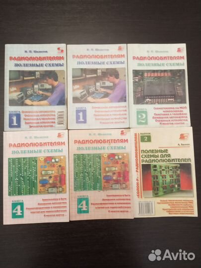 Радиолюбителям Полезные схемы И.П.Шелестов