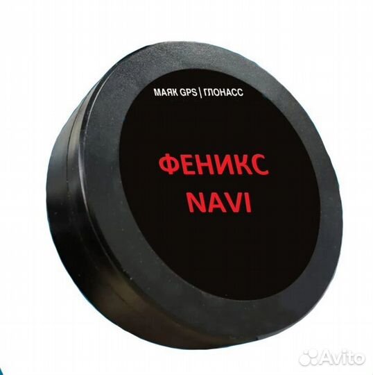 GPS маяк Феникс Navi для лошадей, крупных животных