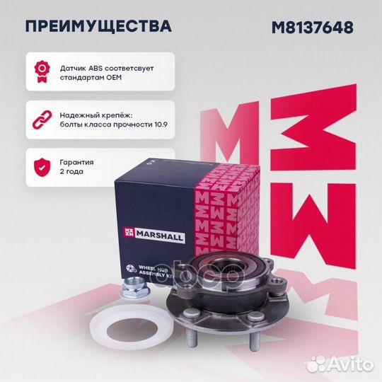 Ступица к-кт передн. Mazda 3 13/6 12/CX-5 12