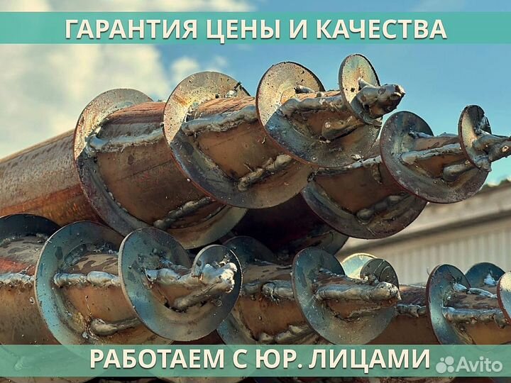 Сваи саморезы, шурупы,самонарезные