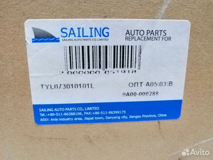 Фара левая Rav4 CA40 2016 галоген