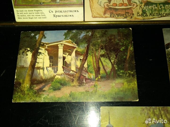 Открытки Ришар, Постнов, С рождеством, Гермашев