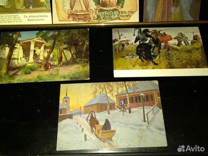 Открытки Ришар, Постнов, С рождеством, Гермашев