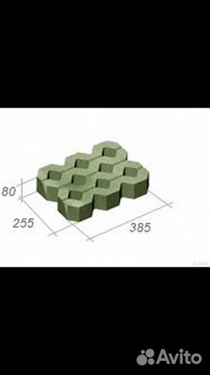 Газонная решетка