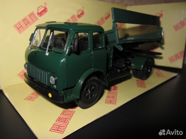 Грузовики Маз, Наш Автопром, 1:43