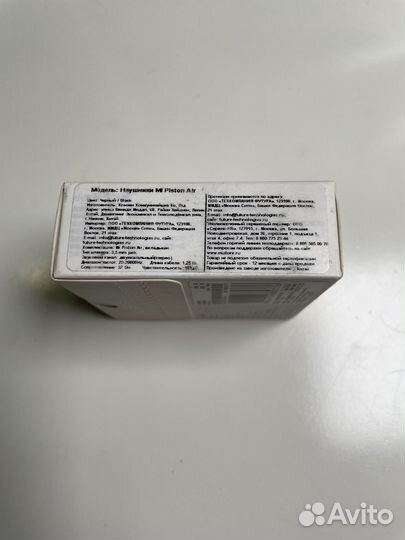 Проводные наушники Xiaomi Mi Piston Air Black