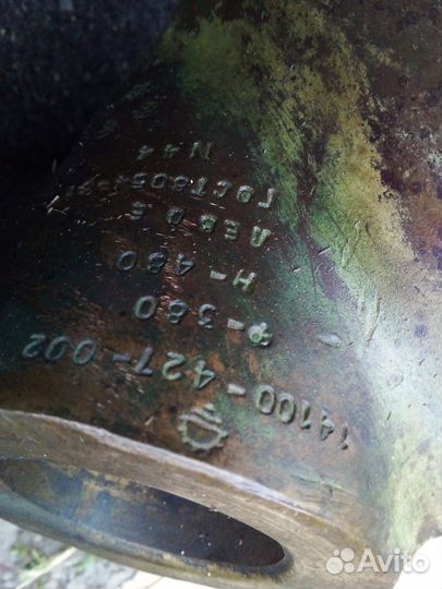 Гребной винт с валом на катер чибес. Обмен на плм