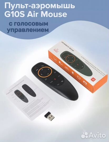 Смарт тв приставки Android настройка 999каналов