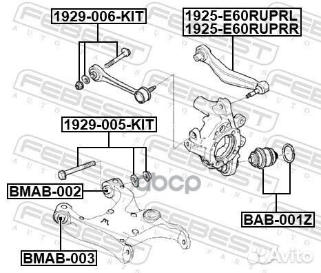 Сайлентблок BAB-001Z BAB-001Z Febest