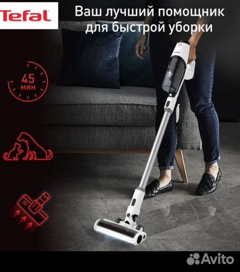 Пылесос ручной Tefal X-pert