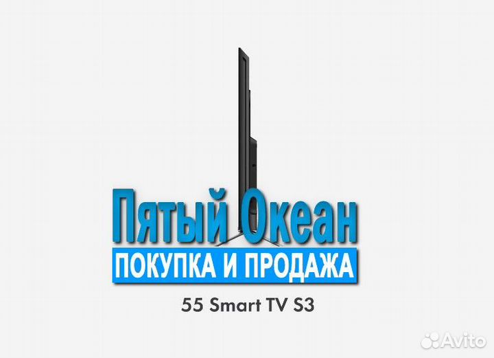 Новый 55'' Телевизор Haier SMART TV S3, 4K SMART