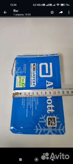 Хладоэлемент гелевые +2 +8