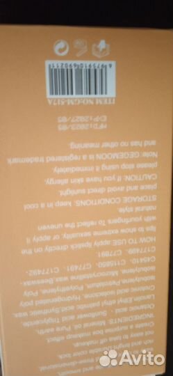 Косметика декоративная