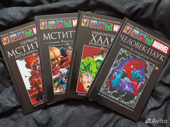 Marvel Hachette