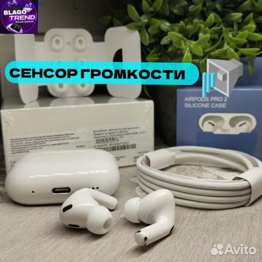 Airpods pro 2 type c premium + чехол (Арт.46756)