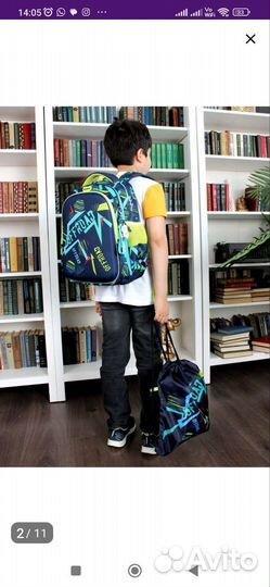 Рюкзак школьный для мальчика ортопедический