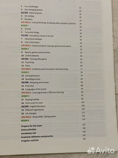 Prepair A2 второе издание