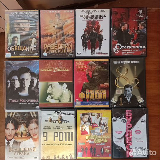 Классика кино на dvd