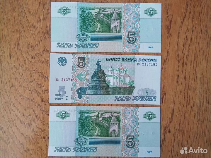 Банкнота 5 р. 2022 год