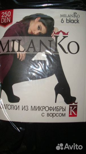 Колготки женские 