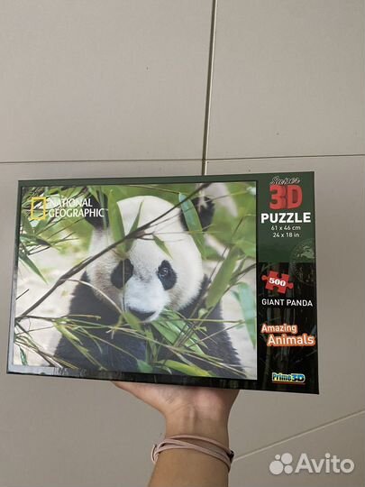 Триде пазлы